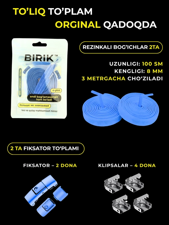 BIRIK CLICK - Elastik bog‘ich, fiksatorli, sport va kundalik poyabzal uchun