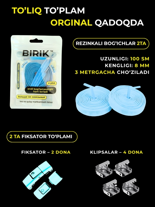 BIRIK CLICK - Elastik bog‘ich, fiksatorli, sport va kundalik poyabzal uchun