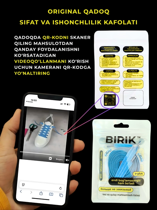 BIRIK CLICK - Elastik bog‘ich, fiksatorli, sport va kundalik poyabzal uchun