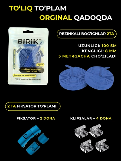 BIRIK CLICK - Elastik bog‘ich, fiksatorli, sport va kundalik poyabzal uchun