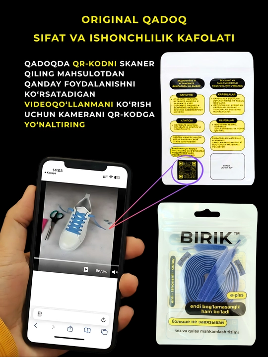 BIRIK CLICK - Elastik bog‘ich, fiksatorli, sport va kundalik poyabzal uchun