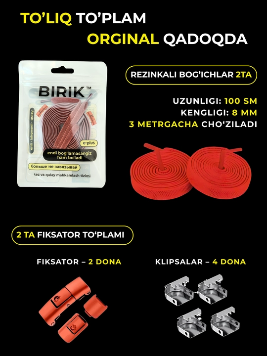 BIRIK CLICK - Elastik bog‘ich, fiksatorli, sport va kundalik poyabzal uchun