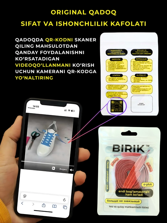 BIRIK CLICK - Elastik bog‘ich, fiksatorli, sport va kundalik poyabzal uchun