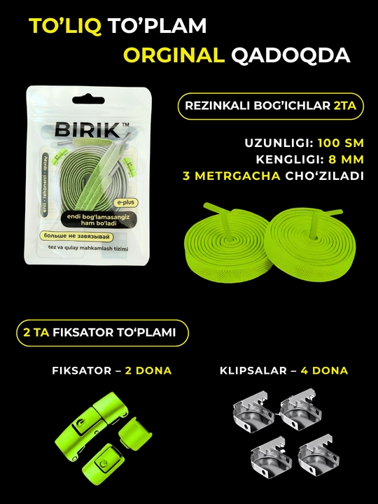 BIRIK CLICK - Elastik bog‘ich, fiksatorli, sport va kundalik poyabzal uchun