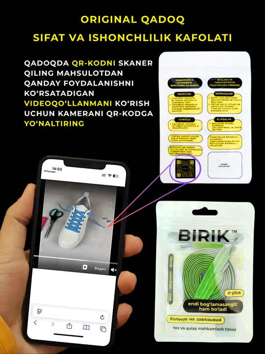 BIRIK CLICK - Elastik bog‘ich, fiksatorli, sport va kundalik poyabzal uchun