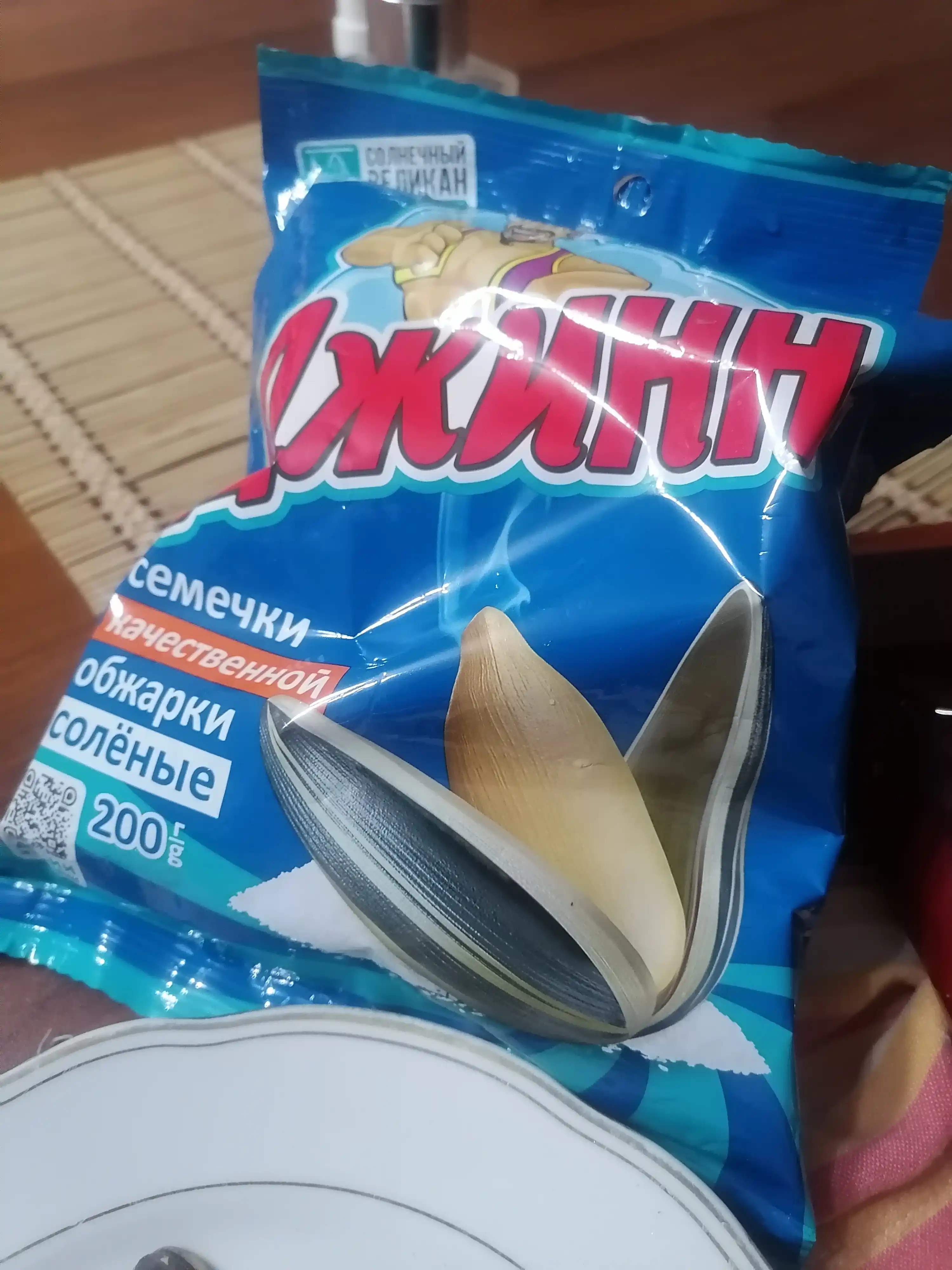 Семечки подсолнечника жареные "Джинн солнечный великан", 200 г