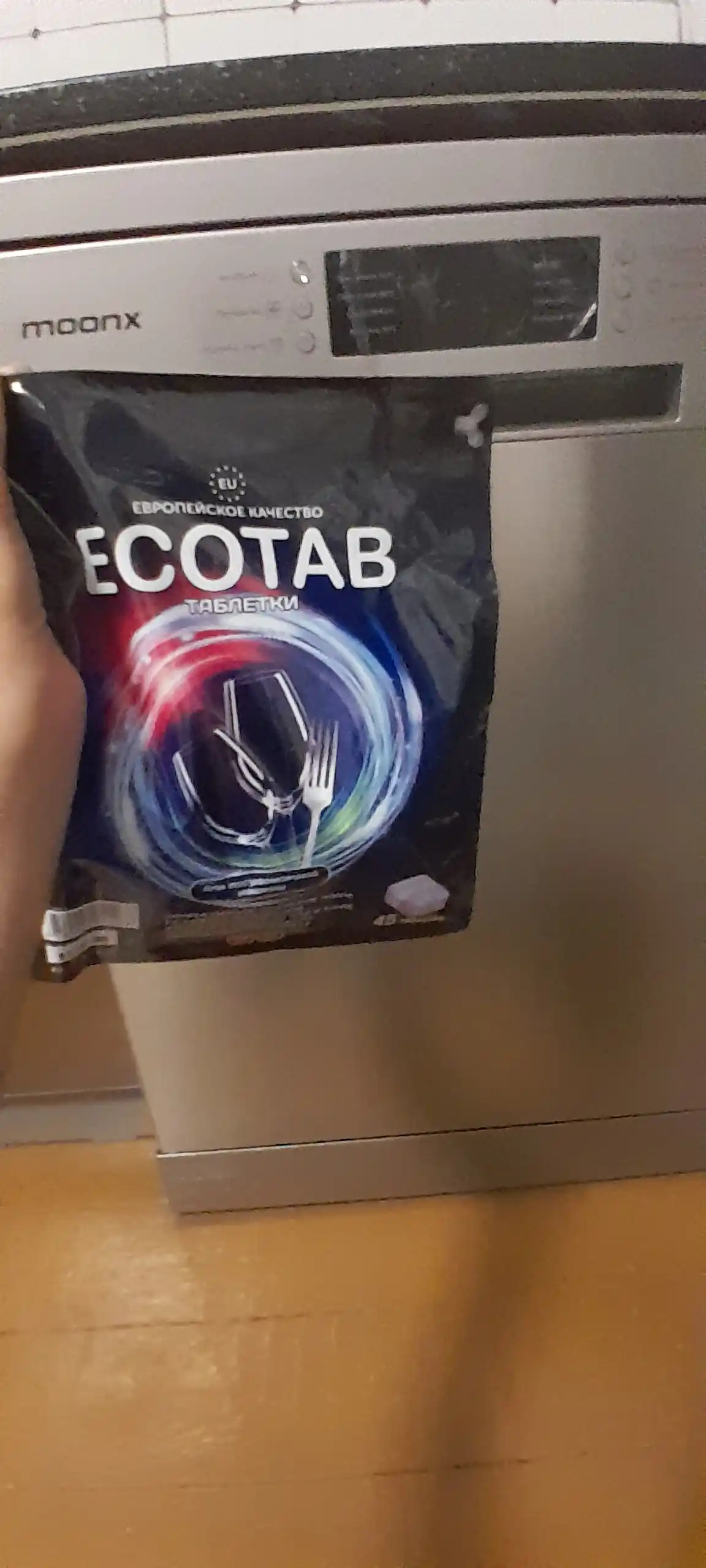 Таблетки для посудомоечных машин ECO TAB, 45 шт