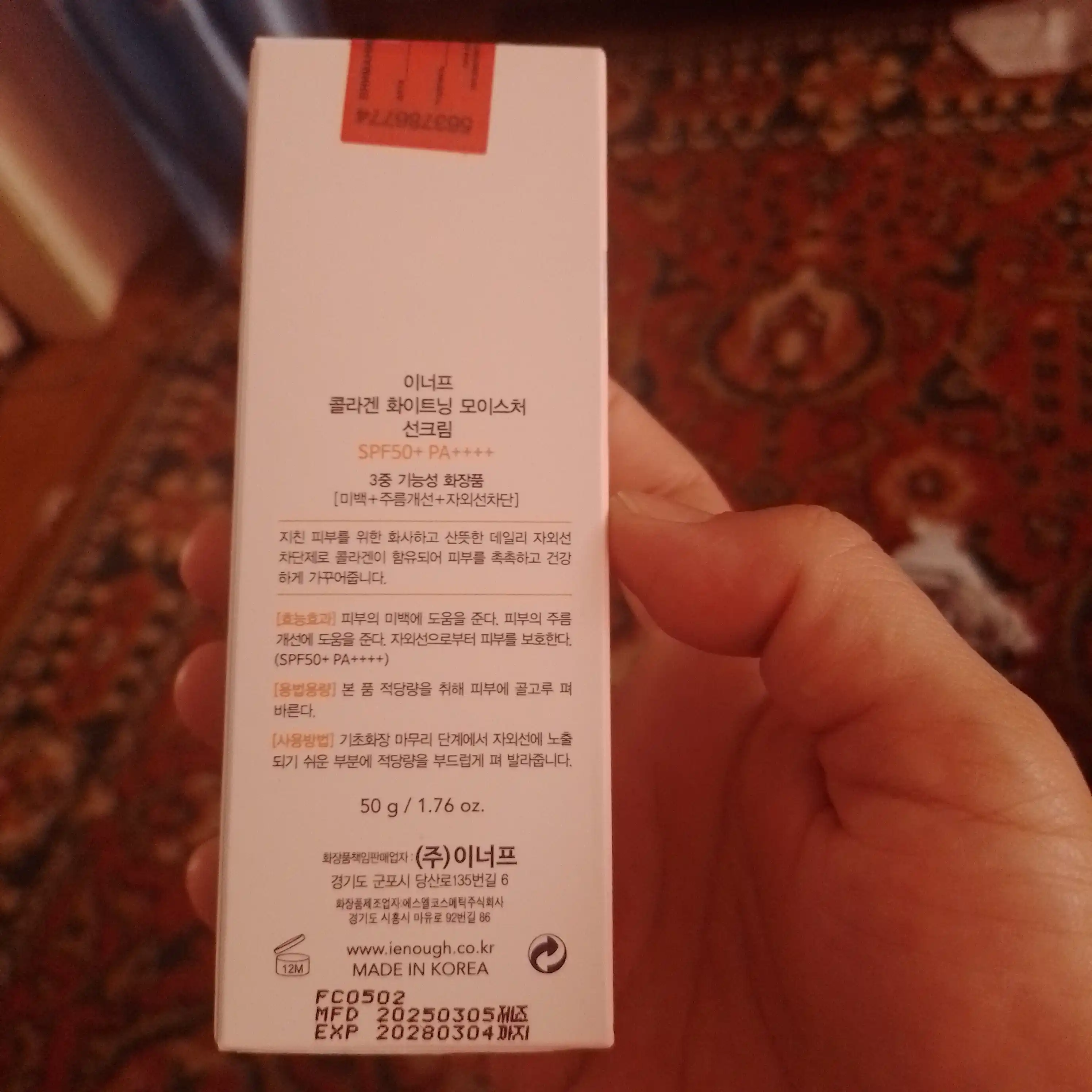 Quyoshdan himoya kremi Enough 3 in 1 Whitening Sun Cream SPF50/PA+ kollagen bilan, 50 ml