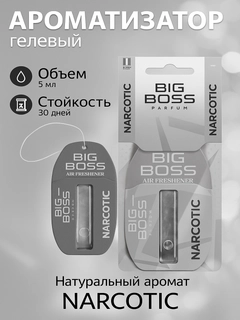 Серебряный
