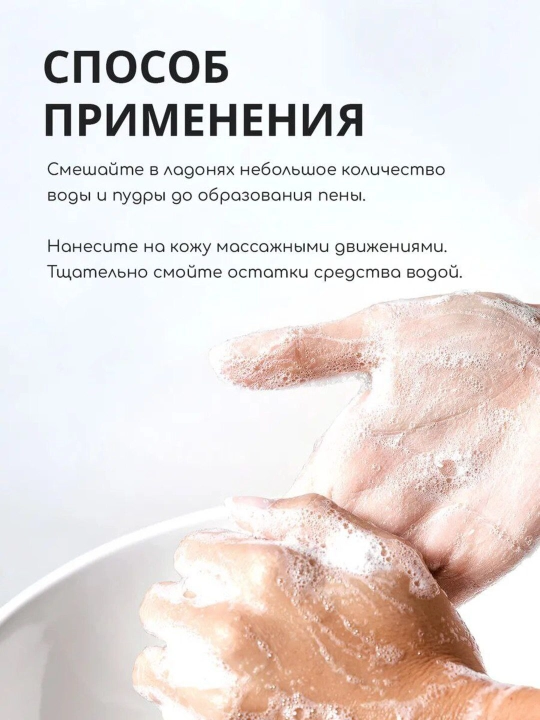 Yuz tozalash uchun va qora nuqtalarga enzim ferment kukuni By Wishtrend, 110 ml