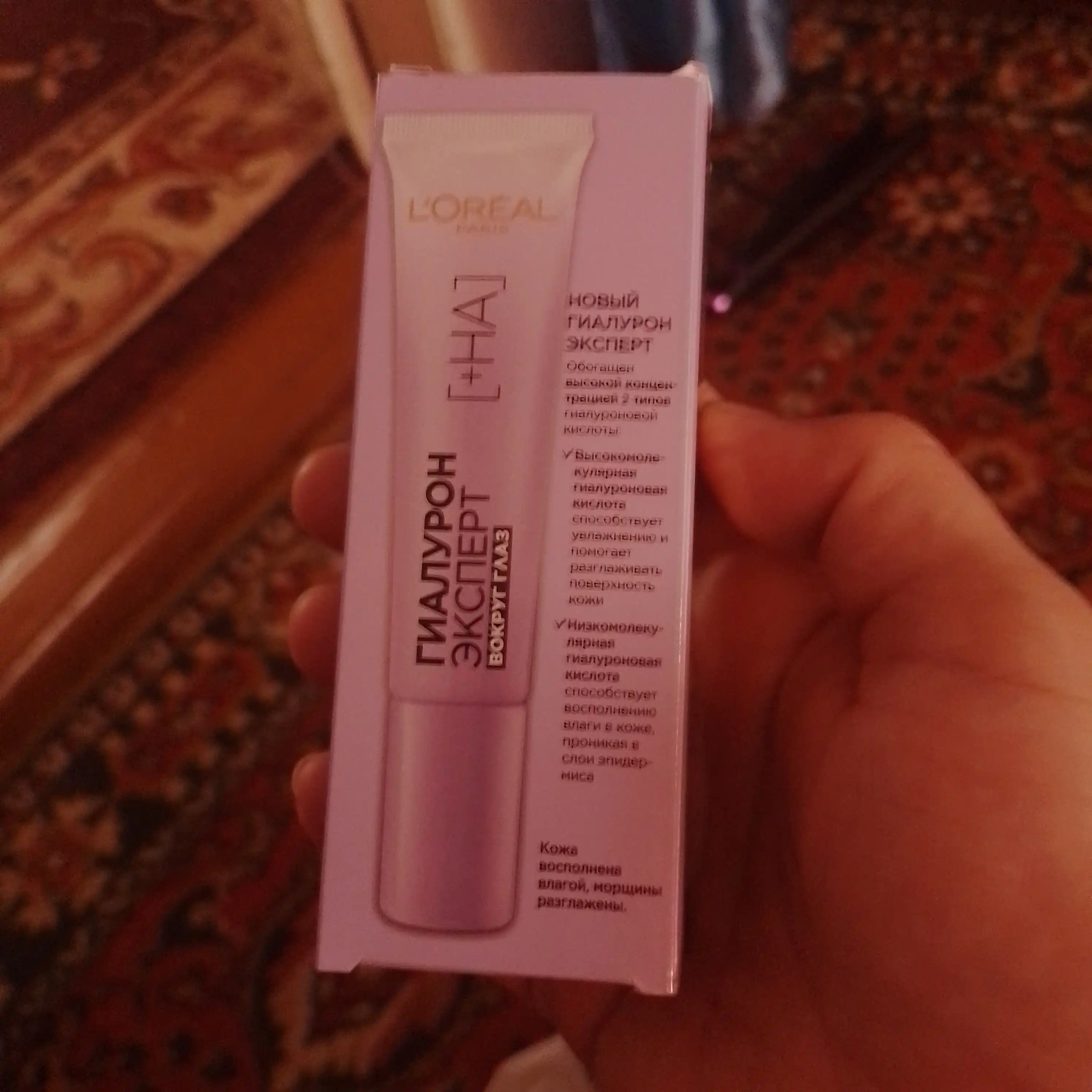 Ko'z atrofi uchun krem L'Oreal Paris Gialuron Expert, 15 ml