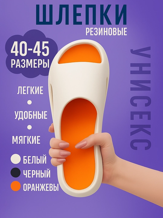 Тапочки мужские, для летнего сезона, легкие, уличные, домашние, для путешествия - 