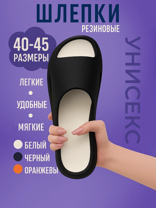 Тапочки мужские, для летнего сезона, легкие, уличные, домашние, для путешествия - 