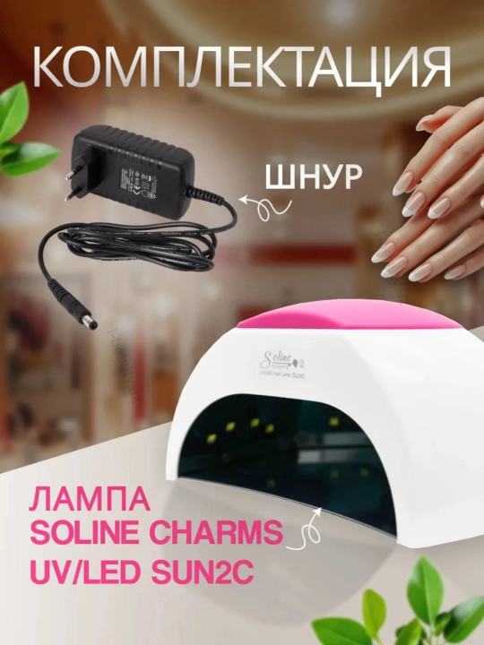Professional manikyur va pedikyur uchun lampa, 280/320/380W, tirnoqlarni quritish uchun