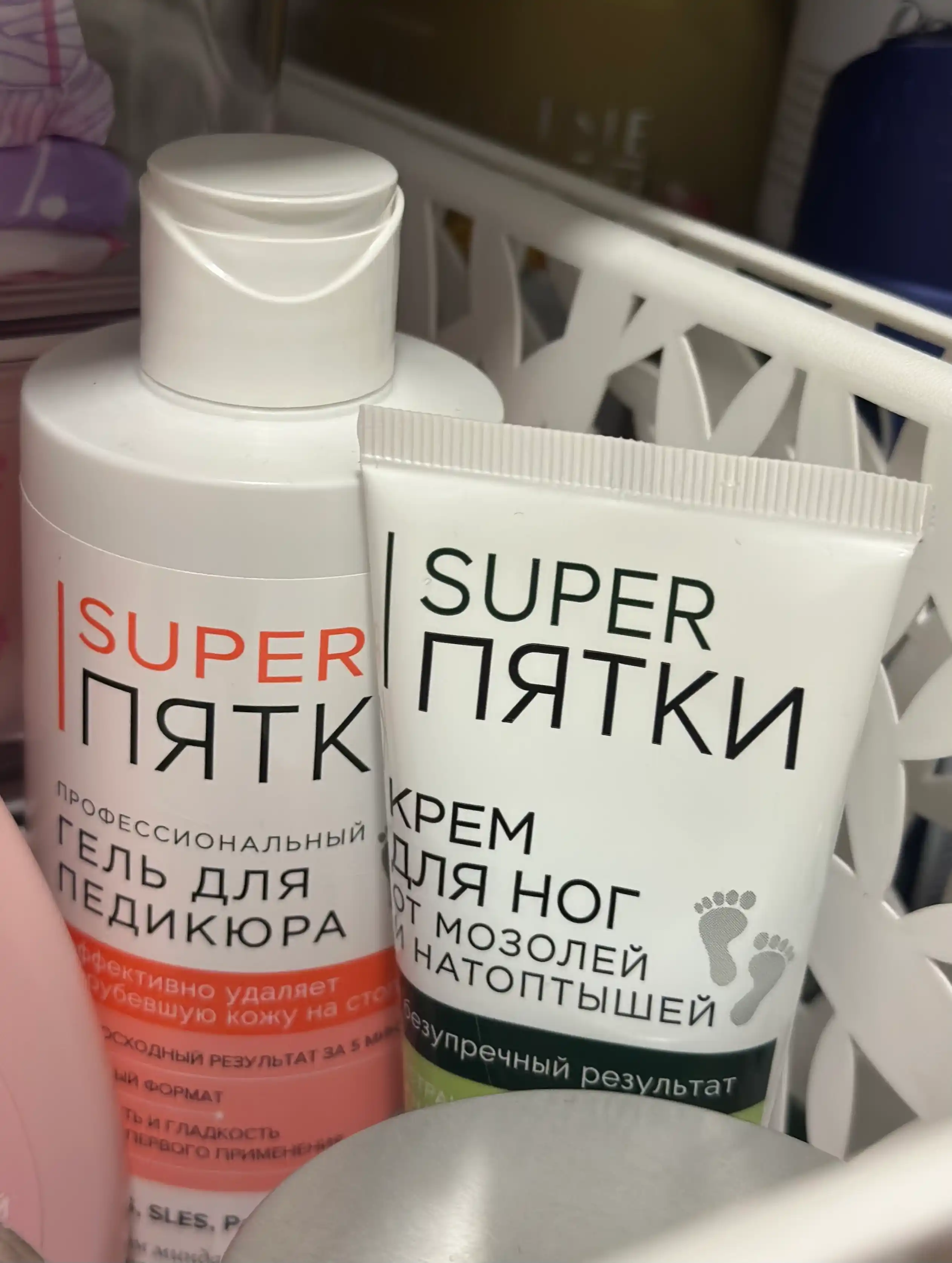 Крем для ног Fito косметик, от мозолей и натоптышей, Super Пятки, 75 мл