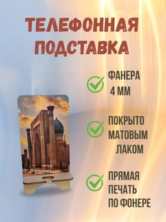 Пурпурный