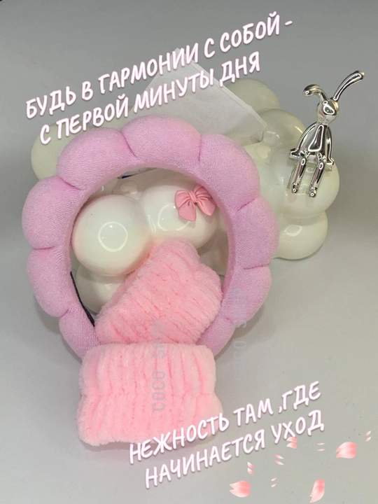 Ободок для умывания, повязка на голову, для волос, косметическая, для макияжа