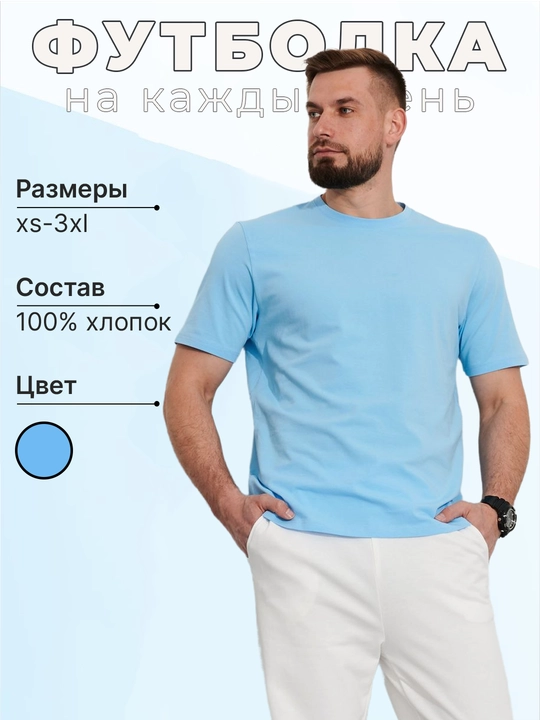 Футболка BBR, унисекс, оверсайз черная белая, синяя, голубая, фиолетовая, из 100% хлопка