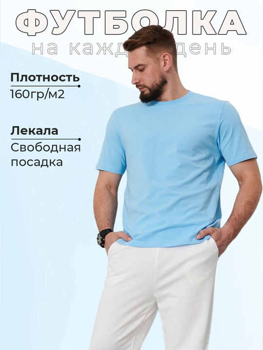 Футболка BBR, унисекс, оверсайз черная белая, синяя, голубая, фиолетовая, из 100% хлопка