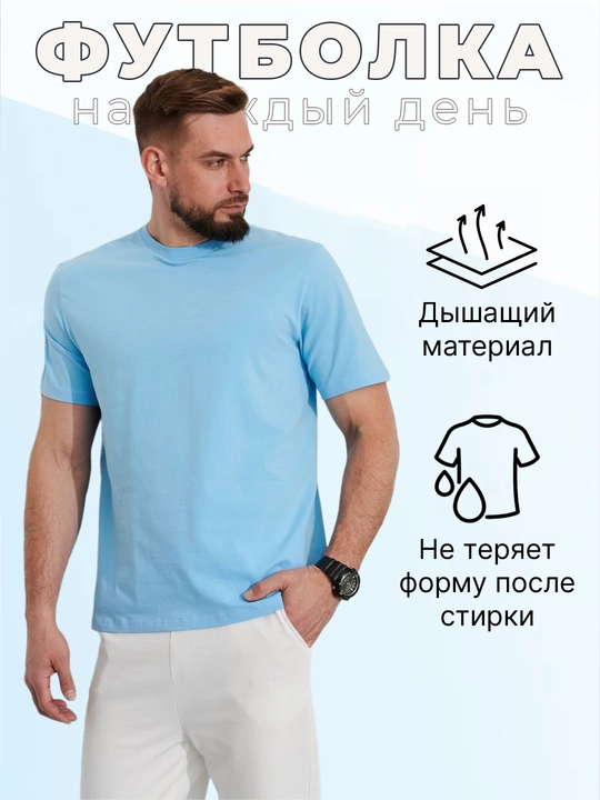 Футболка BBR, унисекс, оверсайз черная белая, синяя, голубая, фиолетовая, из 100% хлопка