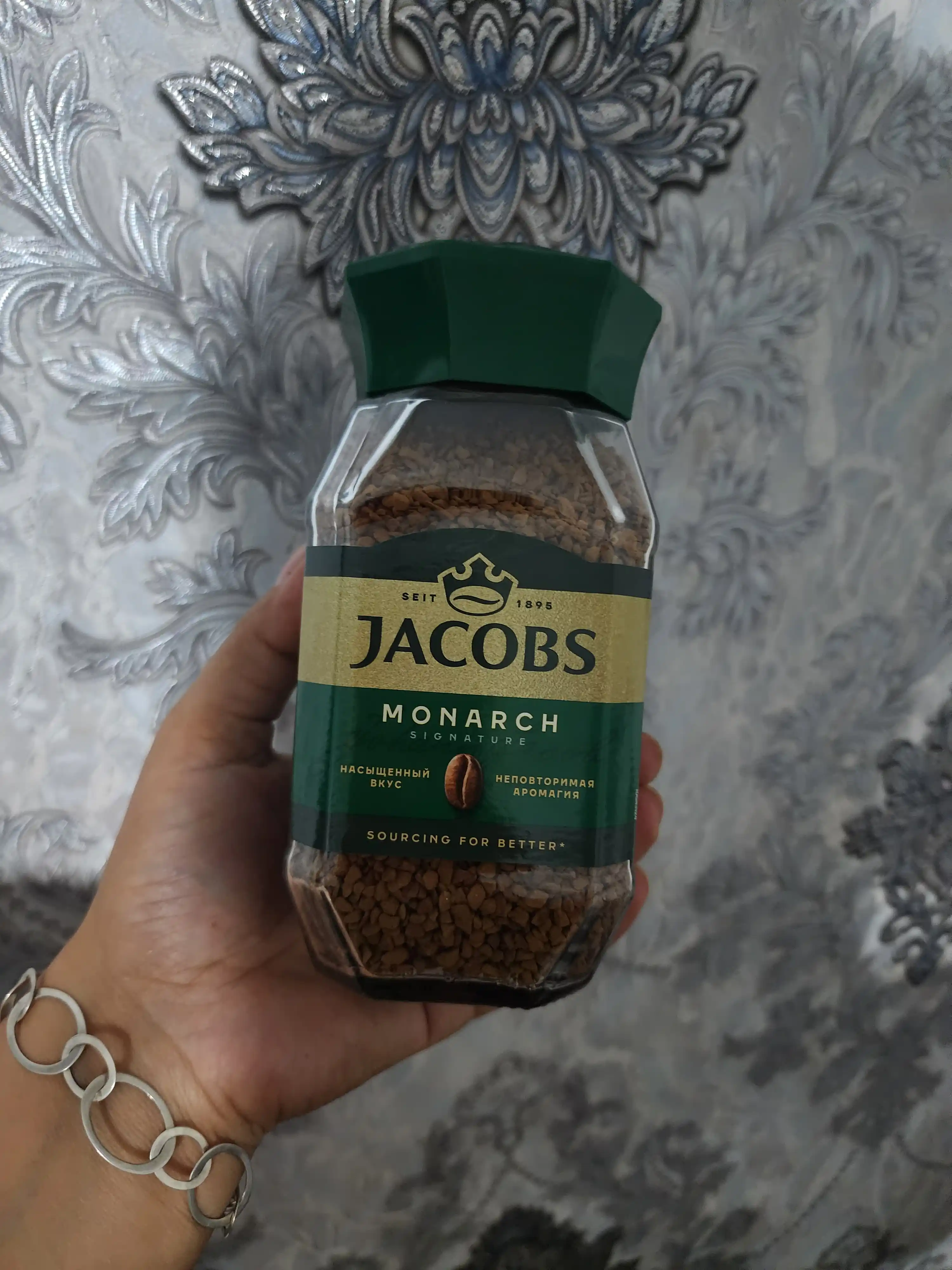 Кофе Jacobs Monarch, 95 г