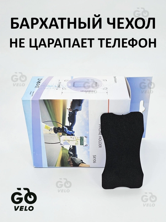 Держатель для телефона на велосипед, самокат, мотоцикл и коляску