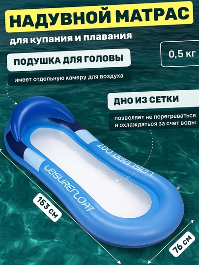 Матрас для плавания — KAFA7-BALLON-ГОЛУБ