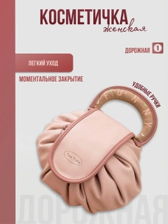 Розовый