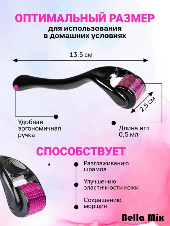 Мезороллер для лица и тела 540 игл , дермароллер массажер ролик для лица, тела и волос