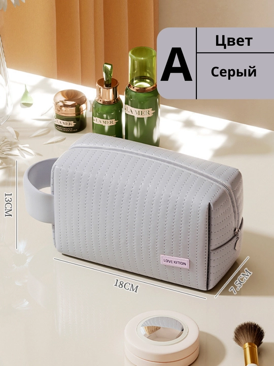 Косметичка женская большая подвесная, органайзер для косметики дорожный, экокожа, 3 л - 