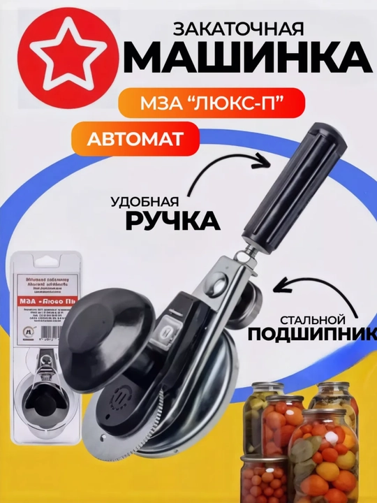 Zichlash avtomati - 