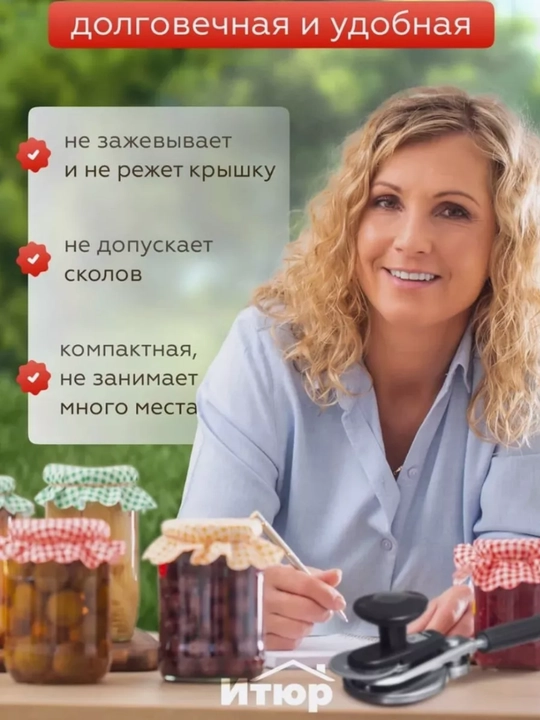 Машинка закаточная автомат
