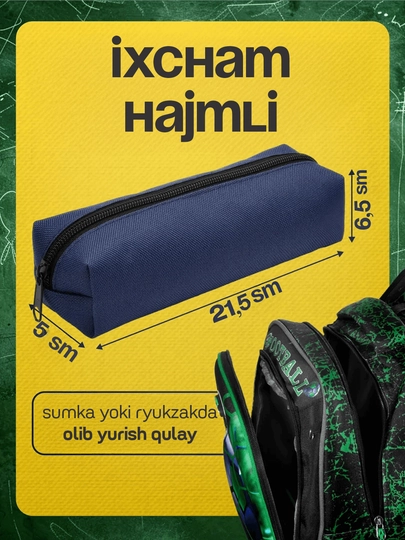 Пенал школьный для детей, канцтовары для школы — COZYHMT-MAKPENL-ТЕМНСИН