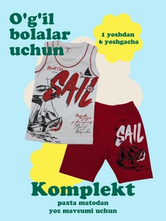 Красный