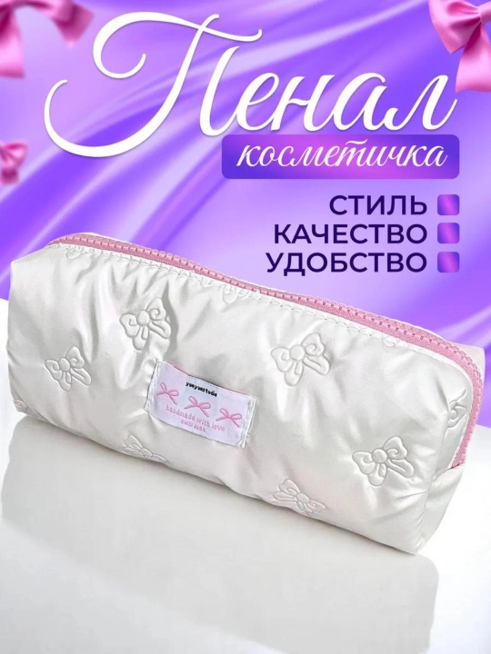 Пенал школьный, косметичка, эстетичный y2k, школьный пенал для девочек - 