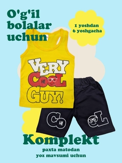 Желтый