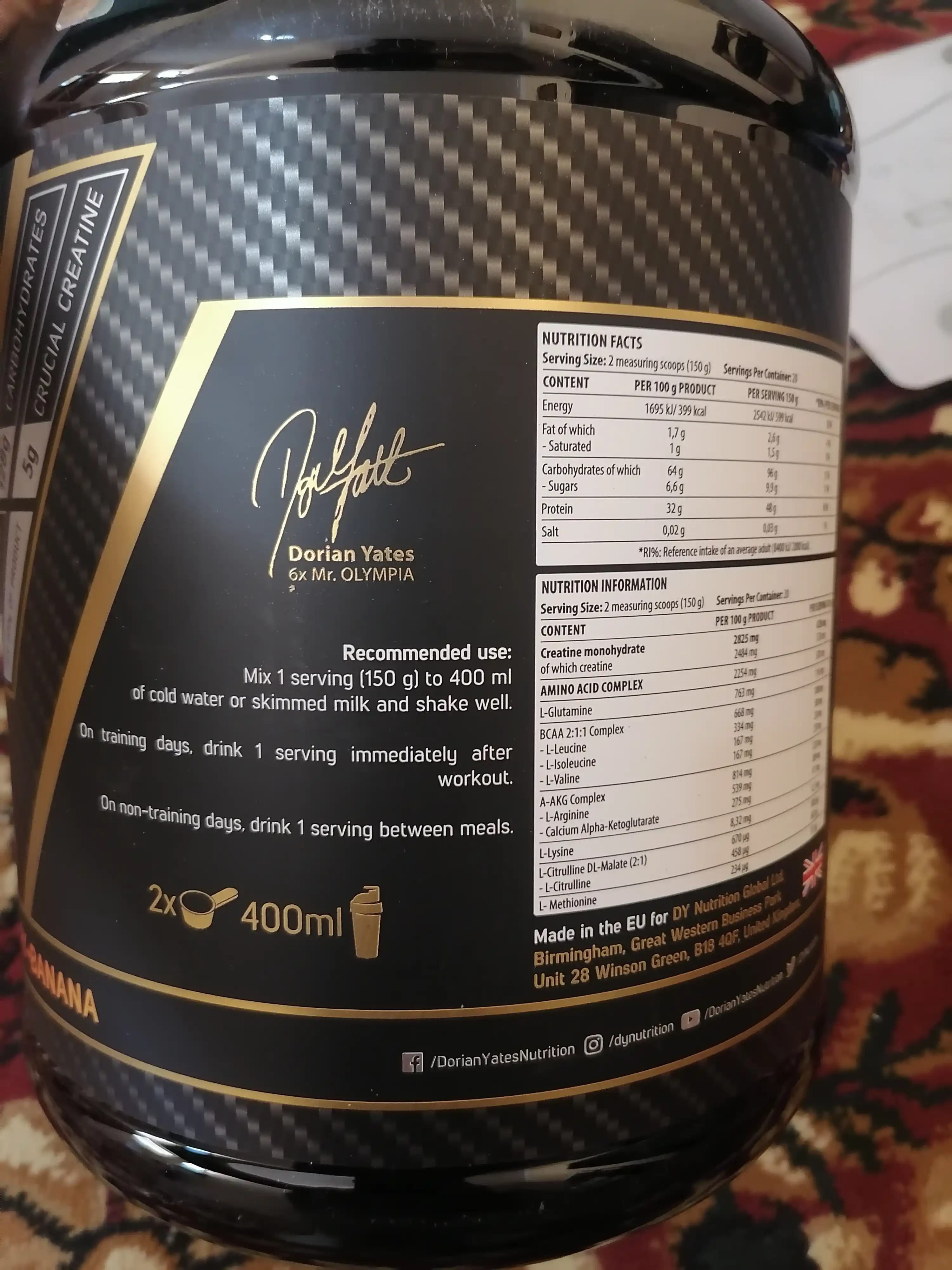 DY GAME CHANGER MASS 3kg  - гейнер для набора массы