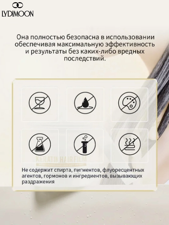 LYDIMOON Кератиновая маска для волос для сухих и поврежденных волос 500 мл