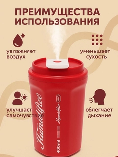 Красный