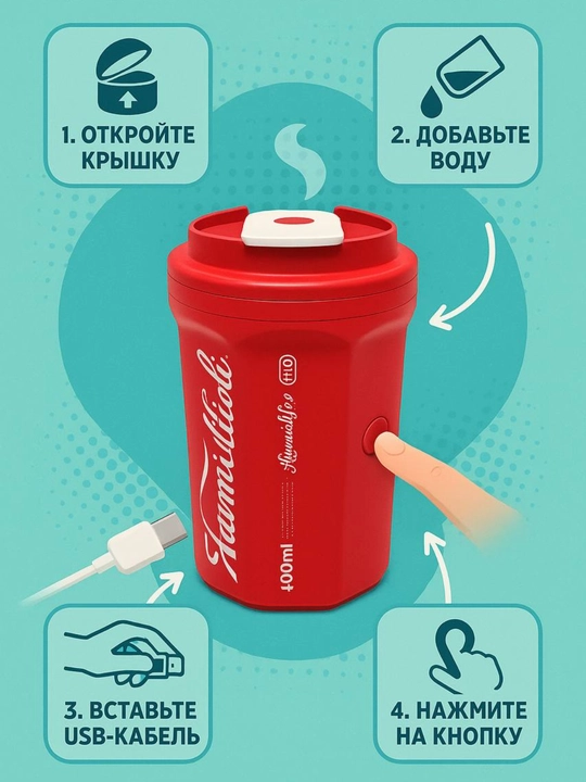 Uy, ofis, avtomobil uchun Humidifier stol ustidagi yoritgichli havo namlagich