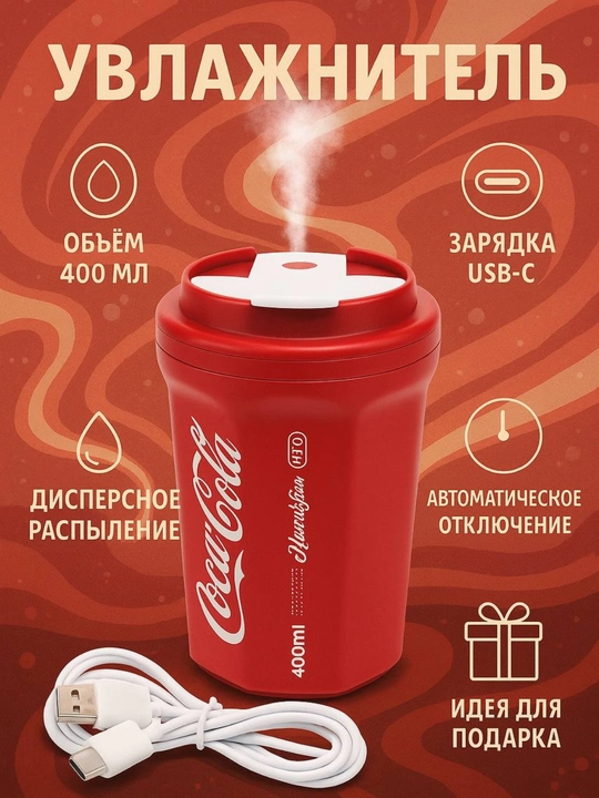 Uy, ofis, avtomobil uchun Humidifier stol ustidagi yoritgichli havo namlagich