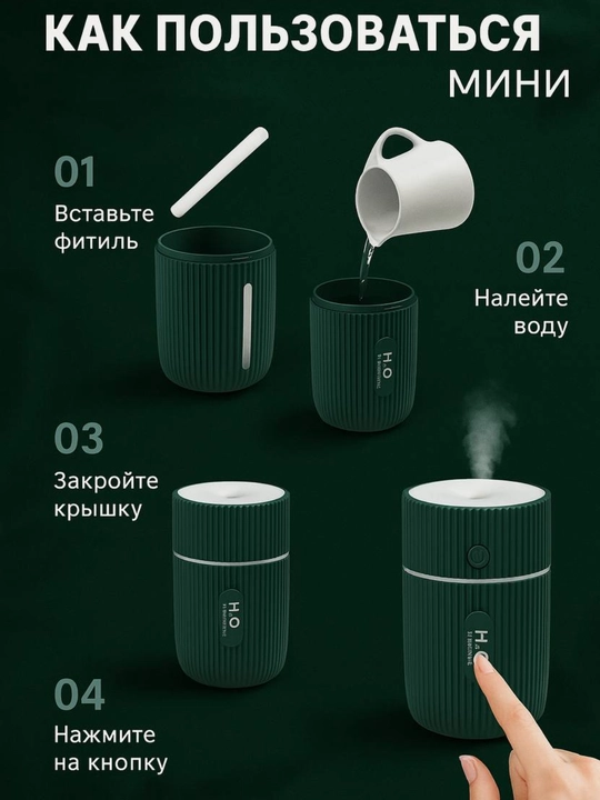 Uy, ofis, avtomobil uchun Humidifier stol ustidagi yoritgichli havo namlagich