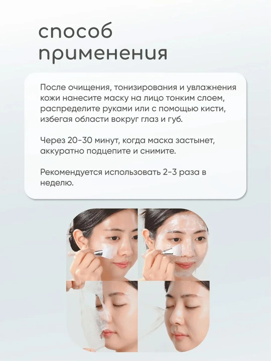 Yuz uchun niqob, MEDIPEEL+, Vitamin, Cica-nol B5, Extra Super 9, Lacto Collagen, 70 ml