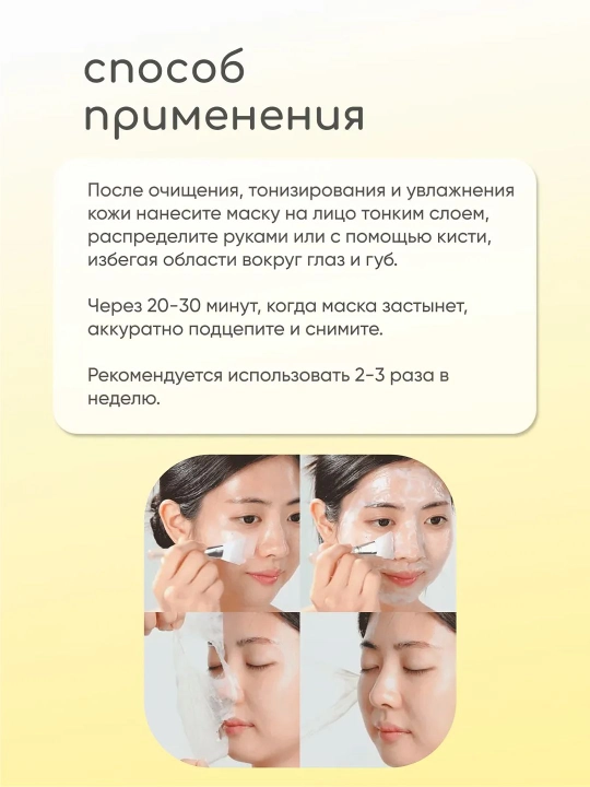 Yuz uchun niqob, MEDIPEEL+, Vitamin, Cica-nol B5, Extra Super 9, Lacto Collagen, 70 ml