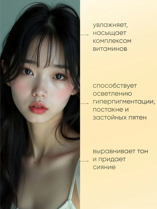 Yuz uchun niqob, MEDIPEEL+, Vitamin, Cica-nol B5, Extra Super 9, Lacto Collagen, 70 ml