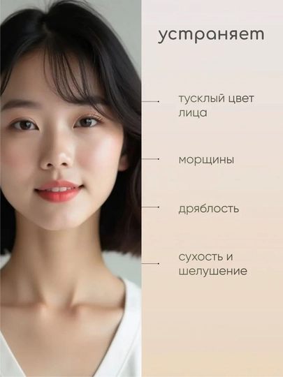Yuz uchun niqob, MEDIPEEL+, Vitamin, Cica-nol B5, Extra Super 9, Lacto Collagen, 70 ml