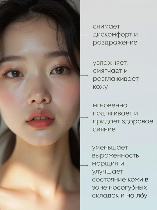 Yuz uchun niqob, MEDIPEEL+, Vitamin, Cica-nol B5, Extra Super 9, Lacto Collagen, 70 ml