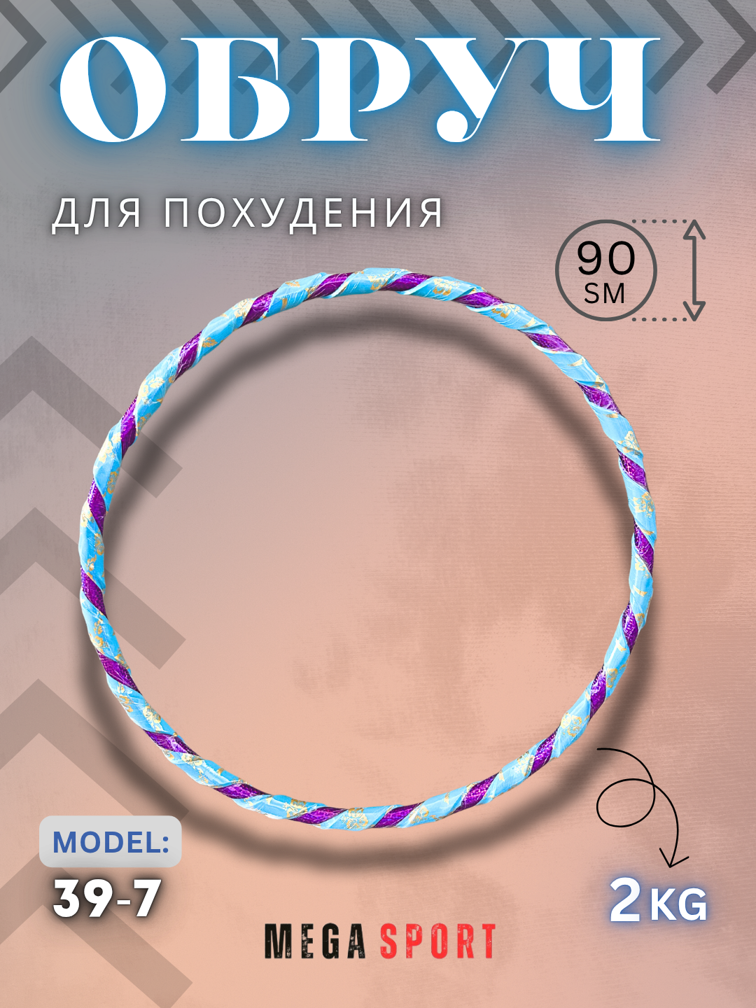 Moviy