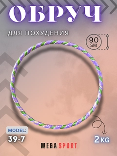 Lavanda