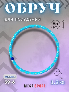 Havorang